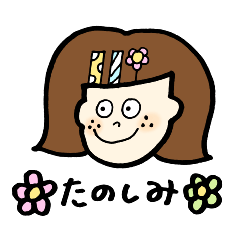 [LINEスタンプ] コーアンの日常シリーズ