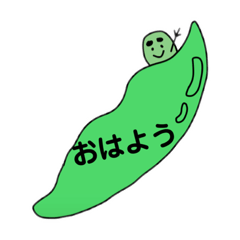 [LINEスタンプ] ワンダフルなベジタブル