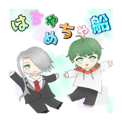 [LINEスタンプ] はちゃめちゃ船スタンプ