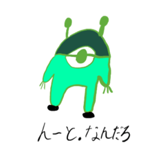 [LINEスタンプ] 使いどころないで