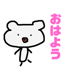 [LINEスタンプ] 何気ないクマさん