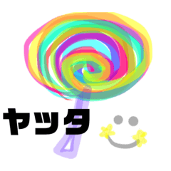 [LINEスタンプ] 人気急上昇中 カラアゲ星口