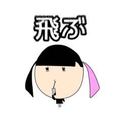 [LINEスタンプ] ざこちゃん