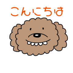 [LINEスタンプ] でっぱいぬ(タメ語)