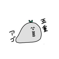 [LINEスタンプ] おもっちゃんスタンプ？！