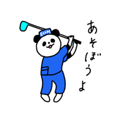 [LINEスタンプ] まめぱん