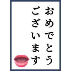 [LINEスタンプ] 百人一首みたいなスタンプ3