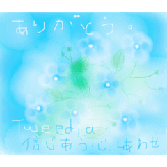 [LINEスタンプ] 思いやりと花言葉