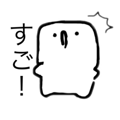 [LINEスタンプ] マシュマロまろさんの日常スタンプ