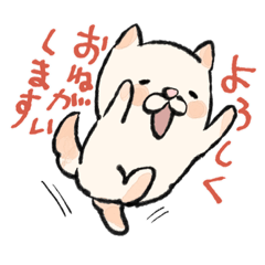 [LINEスタンプ] うちのこゆき