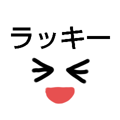 [LINEスタンプ] シンプル 手描き 喜怒哀楽