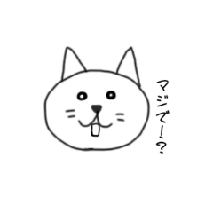 [LINEスタンプ] 四角いネコスタ！