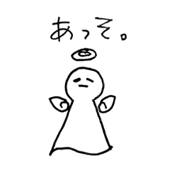 [LINEスタンプ] いじわるな天使ちゃん