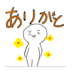 [LINEスタンプ] 日常スタンプ ヒトモドキ