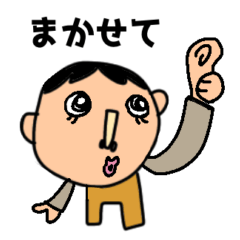 [LINEスタンプ] 丸顔のおじさん