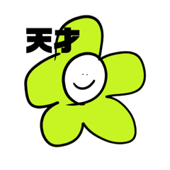[LINEスタンプ] みんな似たような顔のスタンプ