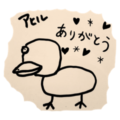 [LINEスタンプ] ゆき画伯のつかえるスタンプ ぱーとわん