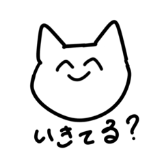 [LINEスタンプ] しんぷるねこ。