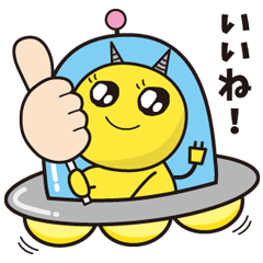 [LINEスタンプ] エイリアンの日常生活 #01