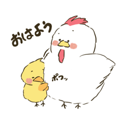 [LINEスタンプ] 抱きしめたいひよこ