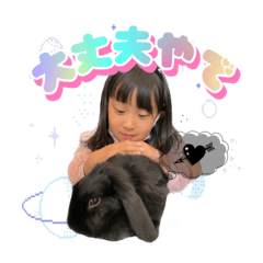 [LINEスタンプ] あいここあじゅ