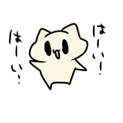 [LINEスタンプ] 自由気ままなねこ