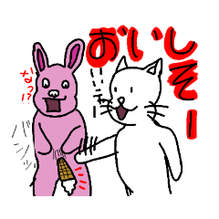 [LINEスタンプ] サイコ猫