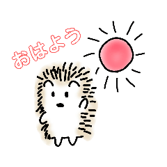 [LINEスタンプ] ハリネズミさんのスタンプ(日常用＆おまけ)