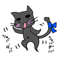 [LINEスタンプ] 黒猫スタンプ眉山じゃじゃみ