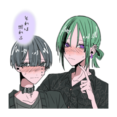 [LINEスタンプ] クロワと友人のオリキャラ スタンプ