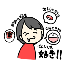 [LINEスタンプ] ちはるお姉ちゃんのスタンプ