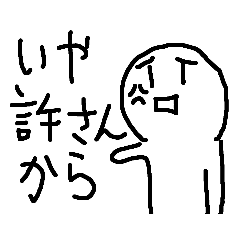 [LINEスタンプ] キレまくるスタンプ