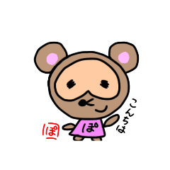 [LINEスタンプ] ぽんこつぽんこちゃん