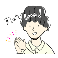 [LINEスタンプ] カトウくんのよく使うスタンプ