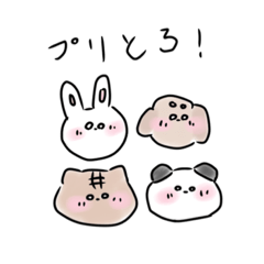 [LINEスタンプ] かわいい仲間たち！！