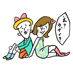 [LINEスタンプ] ちょいウザ姉妹、ウザ子とウザ美