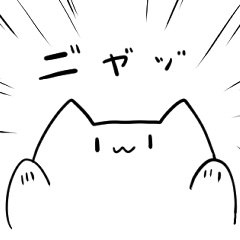 [LINEスタンプ] ぬるにゃんこ