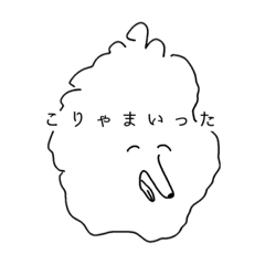 [LINEスタンプ] 目尻た〜れたれFriends・詰め合わせ2022