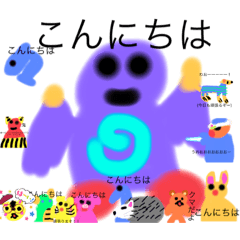 [LINEスタンプ] 多分お得なスタンプ