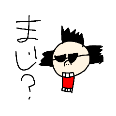 [LINEスタンプ] ワイルドかわいいモヒカンスタンプ2