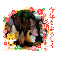 [LINEスタンプ] へーいまいど〜