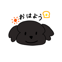 [LINEスタンプ] ゆるふわプードル〜ブラック〜