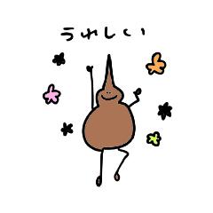 [LINEスタンプ] キューティーうんちさん1