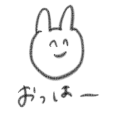 [LINEスタンプ] きっとよく使えるうさぎちゃん