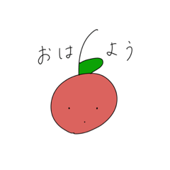 [LINEスタンプ] ツンデレごちゃん