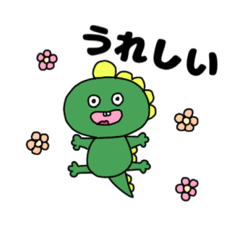 [LINEスタンプ] トカゲのひと言