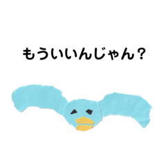 [LINEスタンプ] いろがみでポン！