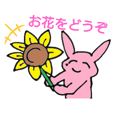 [LINEスタンプ] 泣きぼくろうさぎ3