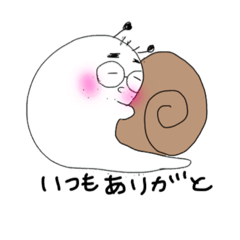 [LINEスタンプ] かたつむりのPちゃんの日常スタンプ