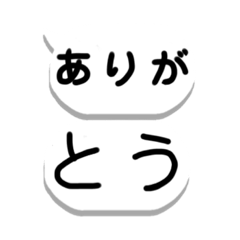 [LINEスタンプ] ただの吹き出しスタンプ